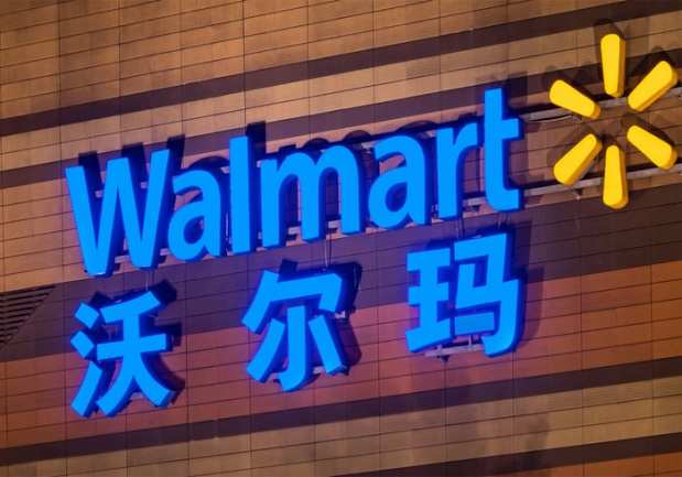 Walmart To Boost Logistics In China With $1.2B Investment