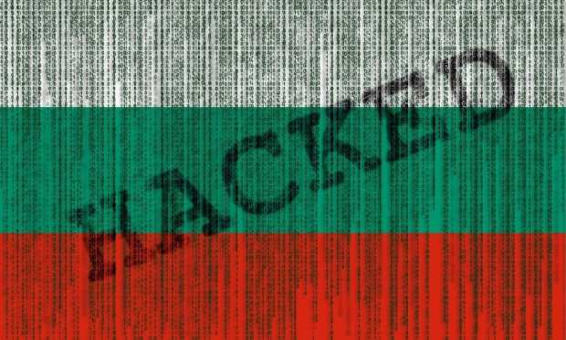 Bulgaria Tax Agency To Appeal $3M Fine For Data Breach