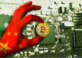 China’s Central Bank Readies Launch Of Digital Coin
