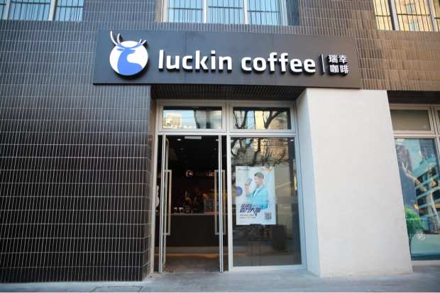 Luckin Closes In On Starbucks In China