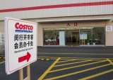 Costco’s First China Store Signals Broader Retail Trend Into Foreign Markets
