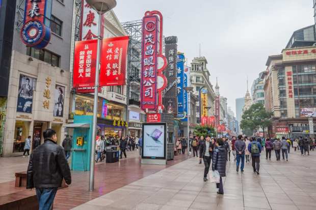 China’s Terminus Technologies Raises $283M For Smart City Development