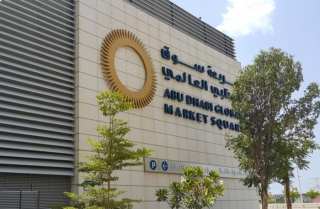 Anglo-Gulf Trade Bank Gets First Digital Banking License in UAE