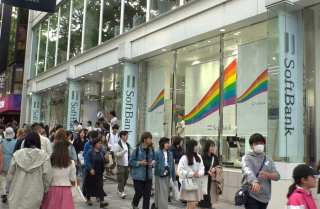 Japan’s SoftBank Contemplates Investment In Brazil 