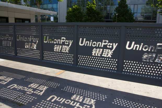UnionPay, Wirecard Team Up For Global Expansion