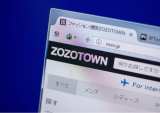 Yahoo! Japan To Take Over Fashion Retailer Zozo