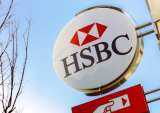 HSBC Deploys Trade Finance API For Partner Banks