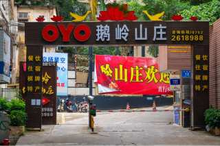 Oyo, MakeMyTrip Accused Of Anti-Competitive Practices In India