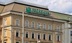 Sberbank, Alfa Bank, Mail.ru, Russia, Digital Banking, News