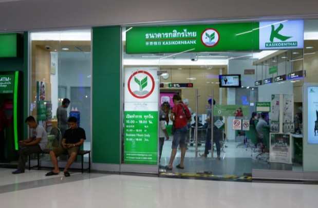 Thai’s KBank Offers Digital Loans To Online Sellers