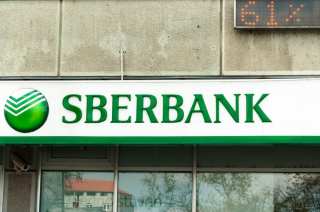 Russia’s Sberbank Investigating Potential Client Data Leak