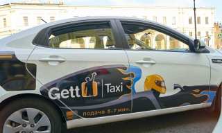 Gett Closes Down NY Ridesharing Brand Juno; Partners With Lyft