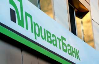 Ukraine Aims To Recover Lost Funds After Taking Ownership Of Privatbank