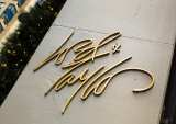Lord & Taylor To Open NYC Store For Holidays