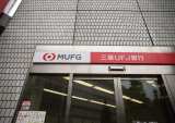 MUFG Links With Recruit For Possible B2B Digital Currency