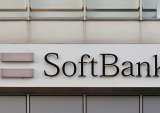 SoftBank Could Invest $40B In New Indonesian Capital