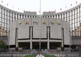 PBOC Patents Show China’s Push For Digital Money