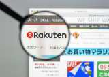 Japan Regulators Want Rakuten To Shelve Free Shipping Offer