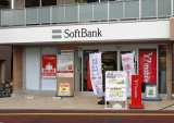 US SoftBank Exec Exiting Vision Fund