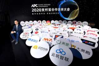 Alipay Launches Strategy For Massive Digital Evolution In China