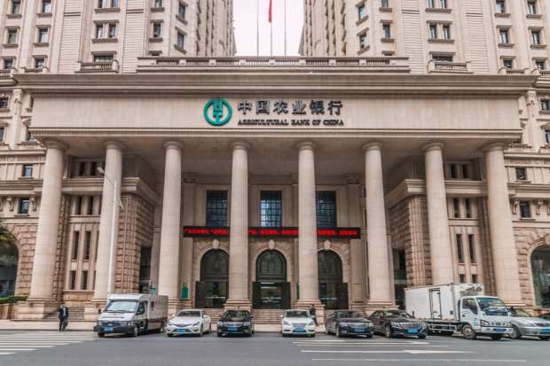 Bank Tests App For China's Digital Currency