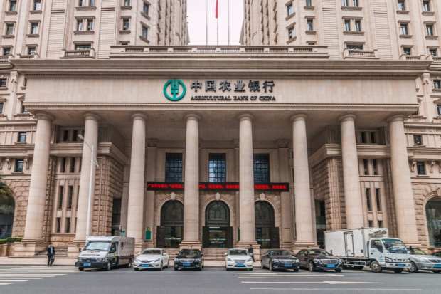 Agricultural Bank Of China Tests App For Country’s Digital Currency