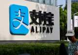 Alipay Rolls Out Tools To Help Wuhan Businesses