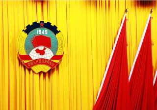China Drops GDP Target Due To Economic Instability
