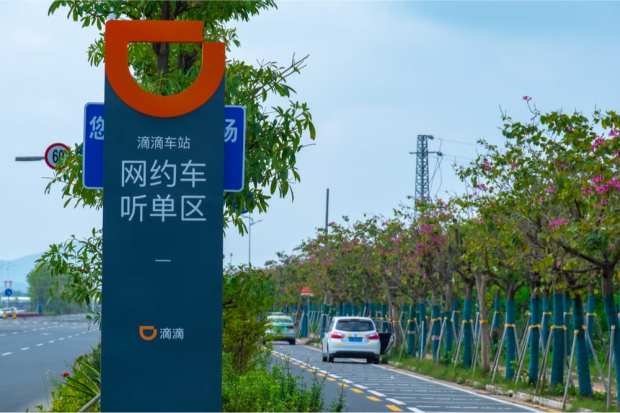 Chinese Ride-Hailing Giant Didi Chuxing Sees Rebound