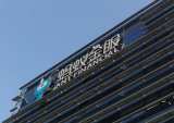 Ant Financial Changes Name Amid Regulatory Scrutiny
