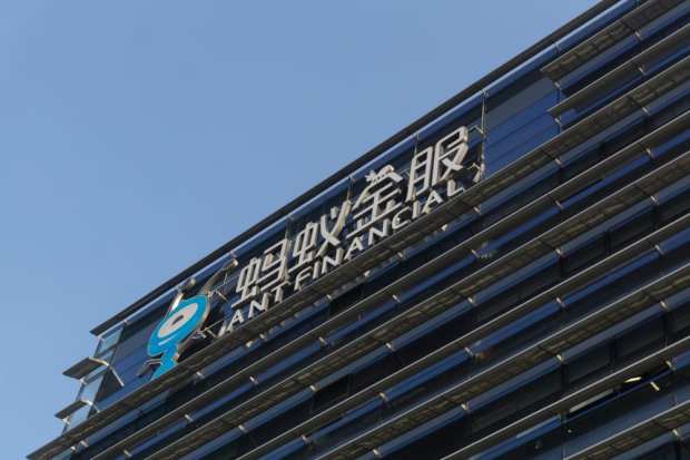 Ant Financial Changes Name Amid Regulatory Scrutiny