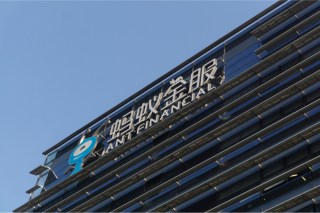 Ant Group Preps For One Of Biggest IPOs In History