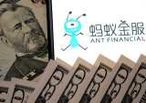 Alibaba’s Ant Group Files Preliminary IPO Docs