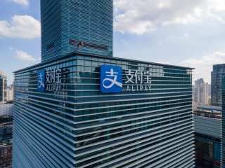 Ant’s Pending IPO Hit By Controversy Over Share Sale On Alipay