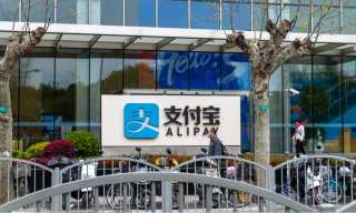 Foreign Investors Stand To Gain $8B With Ant Group’s IPO
