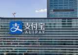 China’s Retail Investors Order Over $2.8T Of Ant Group Stock