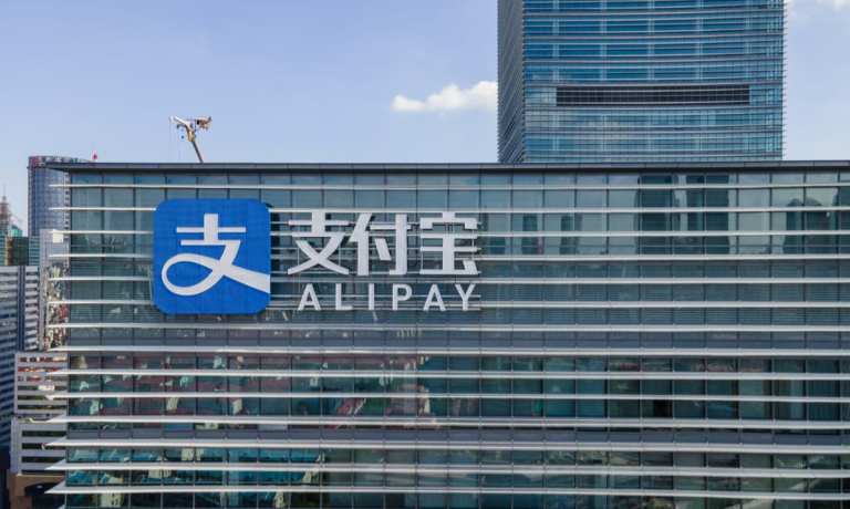 China Retail Investors Order Over $2.8T Of Ant Group Stock