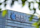 Ant Group to Shutter Xiang Hu Bao Mutual Aid Platform