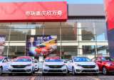 Auto Sales In China Up For Fourth Month
