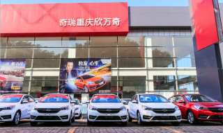Auto Sales In China Up For Fourth Month