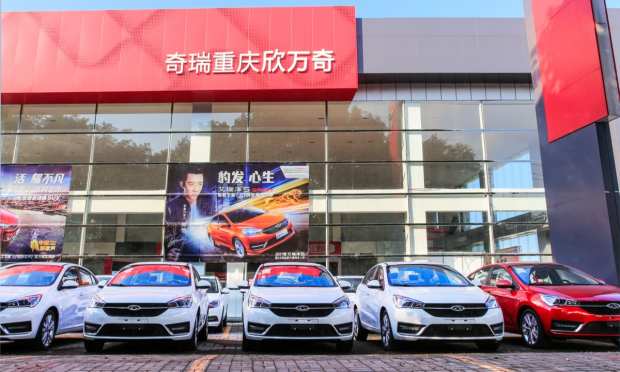 Auto Sales In China Up For Fourth Month