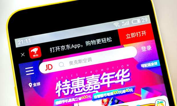 Opportunities And Challenges In Retail And Banking 