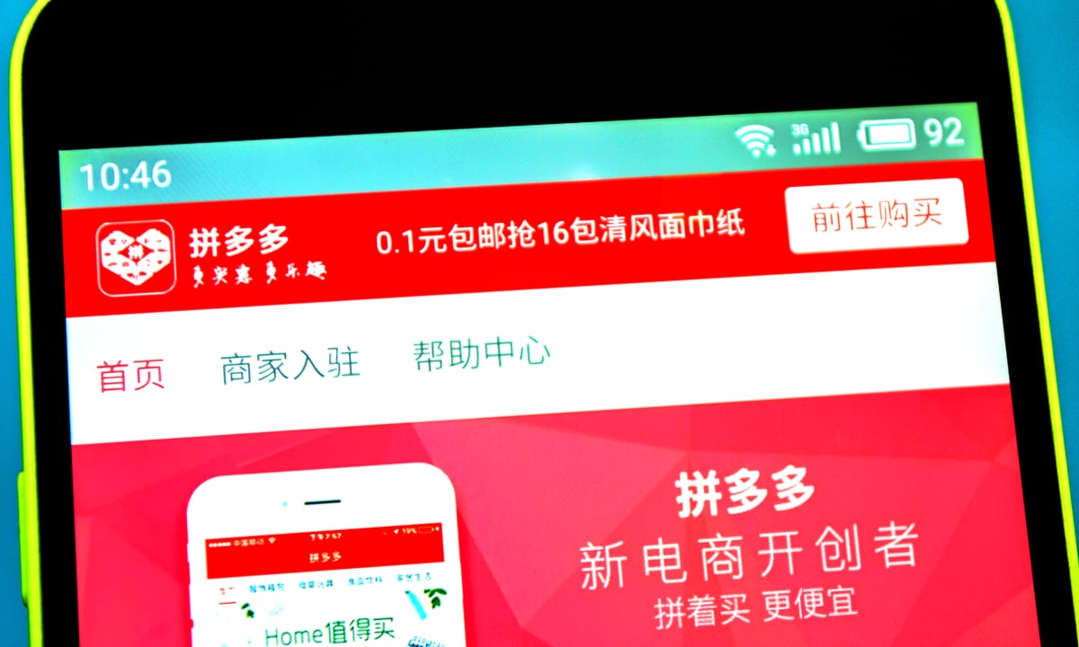 Pinduoduo Aims To Raise Up To $5.6B To Boost Online Grocery Shopping