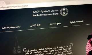 Saudi Arabia’s Sovereign Wealth Fund Puts $1.3B Into Reliance Retail