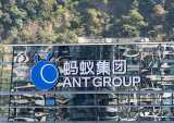Ant Group Curbs Credit Limits Of Some Users Of Virtual Credit Cards
