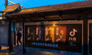 ByteDance Sets Up Mobile Payments For Short-Video App Douyin
