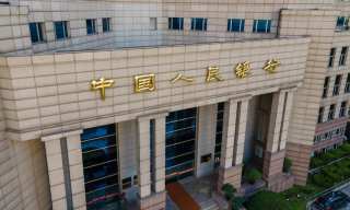 PBOC Has Open Banking, Supervision, Regulation on 2022-2025 FinTech Agenda
