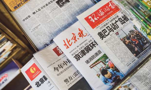 Chinese newspapers