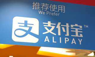Ant Group Looks To Boost Valuation By Upping Alipay Commissions