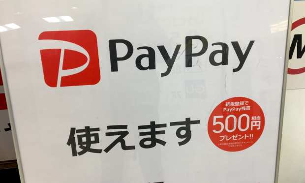 SoftBank Pairs PayPay, LINE Pay Apps Together With Merger